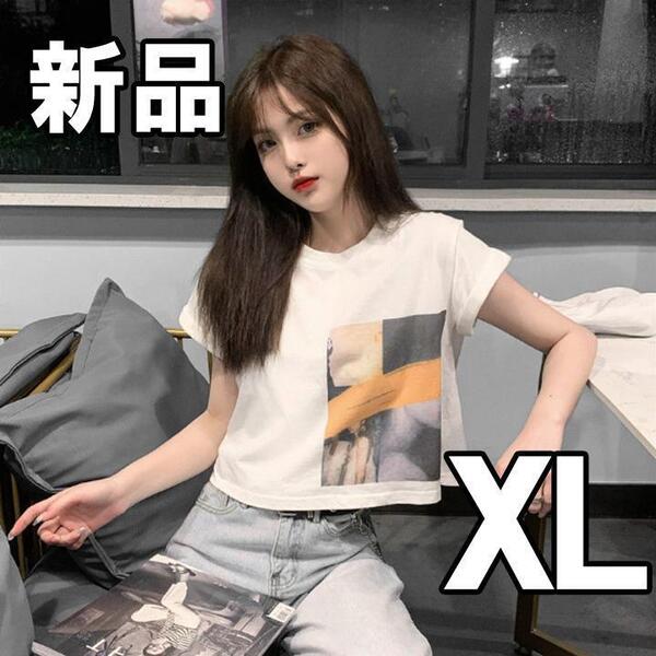 【大人気につき在庫わずか!次入荷未定!最終値下げ!新品未使用】 レディース Tシャツ ホワイト XL 007200XL
