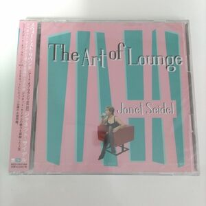 未開封CD ジャネット・サイデル Janet Seidel / アート・オブ・ラウンジ Vol 1 & 2 CD2枚組