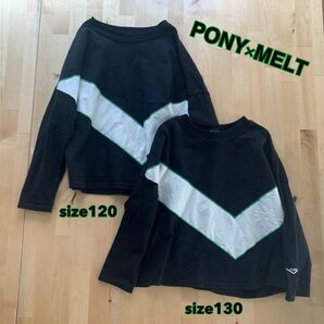 PONY×MELT シェブロン80s長袖Tシャツ　2枚セット　ポニー　メルト　お揃い　ロンT 120 130 フィス　FITH