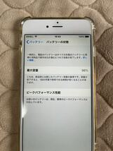 iPhone6 plus 本体 16GB 最大容量96％ シルバー　docomo 利用制限「ー」A1524_画像5