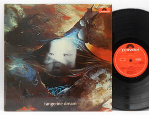 ★美盤 UK ORIG LP★TANGERINE DREAM/Atem 1973年 初回マト1 フルラミネートカバー ジャーマン・エレクトロニクス～プログレ傑作