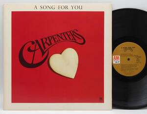 ★US ORIG LP★CARPENTERS/A Song For You 1972年 初回TANラベル 音圧＆音抜最高 最高傑作 『Top Of The World』収録 インナー付