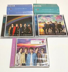 キミトミタイセカイ CD 3形態セット