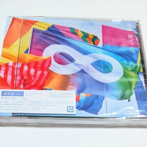 喝采 通常盤 CD 関ジャニ∞