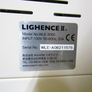 ラボラトリー ライエンス2 脱毛 IPL ラジオ波 LIGHENCE WLE-3000 フォトフェィシャル ジャンクの画像7