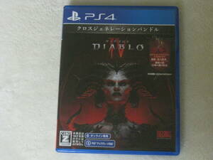 【PS4】 ディアブロIV ディアブロ４ DIABLO4 DIABLOIV　ソフト