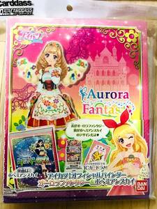 【新品】アイカツ！ オフィシャルバインダー オーロラファンタジー & ボヘミアンスカイ