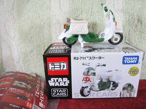 ※ 【STAR WARS】 R2-711 TMスクーター