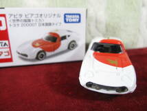 ※ アピタピアゴ　トヨタ 2000GT 日本国旗タイプ　_画像5