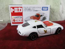 ※ アピタピアゴ　トヨタ 2000GT 日本国旗タイプ　_画像4