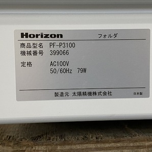 26341C5028）Horizon/ホリゾン A3サイズ対応 紙折り機 PF-P3100 卓上紙折り機の画像7