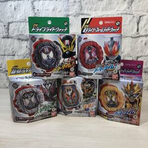 【YH-8294】中古現状品 仮面ライダー小物まとめセット 5個 仮面ライダージオウ ライドウォッチ