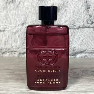 【YH-8309】中古品 GUCCI GUILTY グッチ ギルティ アブソリュート オードパルファム EDP 50ml 香水 残量約80～90％ 箱無し