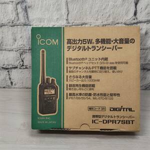 【YH-8289】未使用品 icom アイコム 無線機 IC-DPR7SBT 携帯型 デジタル トランシーバー