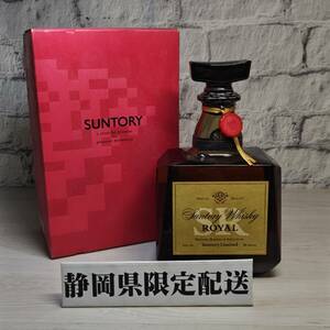 【YH-8468】★静岡県内限定配送★未開栓品 SUNTORY サントリー ROYAL SR 1000ml 43％ 共箱あり