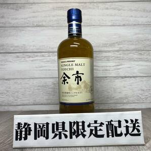 【YH-8520】★静岡県内限定配送★未開栓品 NIKKA ニッカ YOICHI 余市 シングルモルト NV 700ml 45% 国産 ウイスキーの画像1