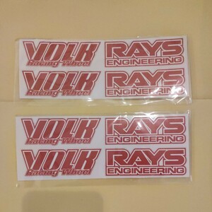 レイズ ボルクレーシング ステッカー 未使用品 RAYS