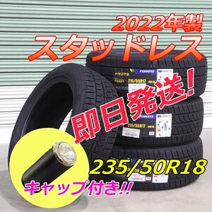 新品 未使用 4本 スタッドレスタイヤ 2022年 送料無料 235/60R18 107H 冬用タイヤ 冬タイヤ スタットレス スノータイヤ 18インチ 235-60R18