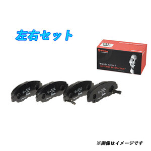 Brembo ブレーキパッド フロント エスティマ エミーナ/ルシーダ CXR11G/21G TCR11G?TCR21G P83 093 04465-28340/04465-28370等