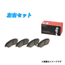 Brembo ブレーキパッド リア プリウス NHW11 P83 052 0446652040/0446652050/0446652060/0446652090/04466YZZD5_画像2