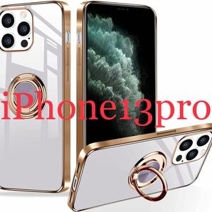 iPhone 13 proケース リング ハード パープル 落下防止 韓国