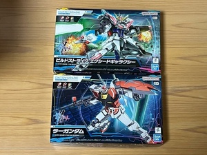 【新品2アイテム】HG　ビルドストライクエクシードギャラクシー　＆　ラーガンダム