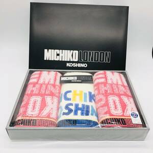 保管品 MICHIKO LONDON KOSHINO フェイスタオル 3枚 綿 タオル 箱付