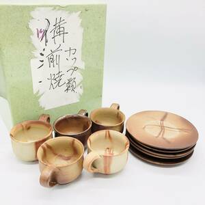 保管品 備前焼 備前 珈琲 コーヒーカップ ソーサー セット 5客 5枚 5つ カップ 陶器 食器 器 和