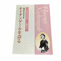 【ギ0305-8】創価学会 池田大作 会長 本 まとめ売り創価学会池田大作_画像4