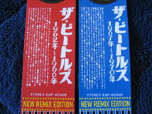 2023エディションらしくレイアウトしました