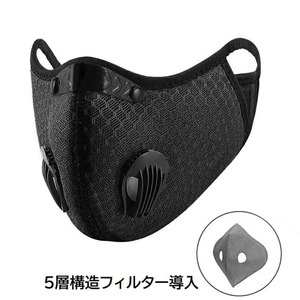  new goods free shipping sport mask casual face mask face mask touring bike mask protection against cold . manner half mask bicycle mask 