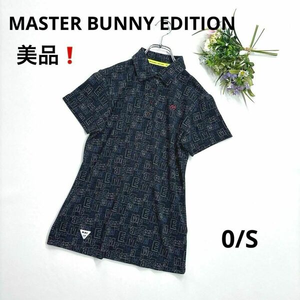 美品★マスターバニー　0/S 半袖ポロシャツ　ネイビー　MBEロゴ　総柄　MASTER BUNNY EDITION