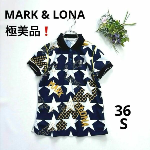 ほぼ未使用品★マークアンドロナ　36/S 半袖ポロシャツ　スカル　スター　総柄　カモフラ　星柄　ドクロ　MARK&LONA