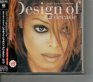 【送料無料】ジャネット・ジャクソン/Janet Jackson - Design Of A Decade 1986 / 1996【超音波洗浄/UV光照射/消磁/etc.】必聴ベスト