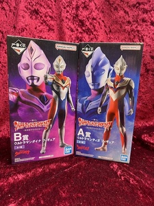 一番くじ ウルトラマンティガ・ダイナ・ガイア ‐光を宿すものたちへ‐　A賞＆B賞