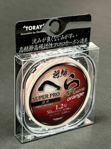 [Новый неиспользованный] Torai Goshogi Hara Super Profloro Road Orange 50 м 1,2 налог включал 2750 иен.