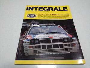 ●　アイ・ラブ・インテグラーレ I LOVE INTEGRALE　カーマガジン 1995年6月増刊　※管理番号 pa3064