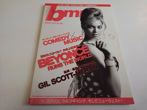 ●　bmr　2011年8月号♪美品　ビヨンセ/オッド・フューチャー/ゴブリン　※管理番号 pa3190