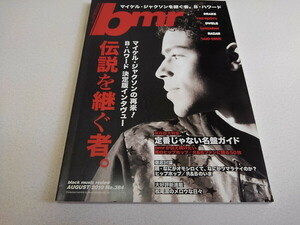 ●　bmr　2010年8月号♪美品　マイケル・ジャクソンを継ぐB・ハワード/ドレイク　Black Music Review　※管理番号 pa3178