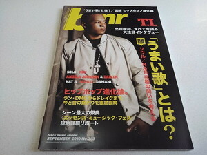 ●　bmr　2010年9月号♪美品　ヒップホップ進化論/うまい歌とは/T.I.　Black Music Review　※管理番号 pa3177