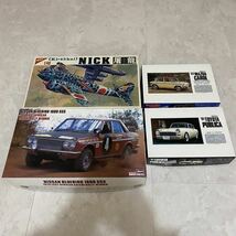 4点 プラモデル 日産ブルーバード NISSAN BLUEBIRD 1600 SSS 1970 ハセガワ 日本模型 nichimo NICK Ki-45kai NICK 屠龍 とりゅう 未使用 YT_画像10