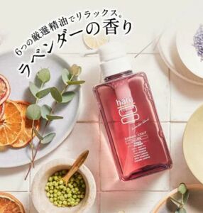 haru スカルプシャンプー ラベンダーブレンド 400ml アミノ酸 ヘアケア オールインワン はる kurokami