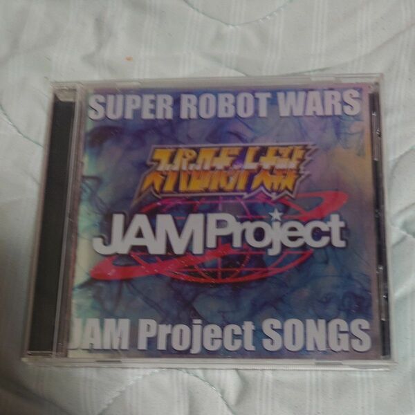 スーパーロボット大戦 Jamproject CD SUPER ROBOT WARS