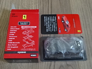 KYOSHO Ferrari Minicar Collection II 1/64 Ferrari testarossa Black Toy Car 京商 フェラーリ テスタロッサ ブラック 黒色 ミニカー