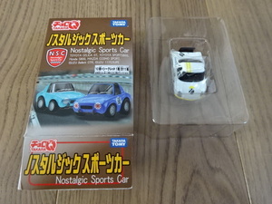 チョロQ マツダ コスモ スポーツ レーシング ロータリーエンジン スポーツカー ミニカー CHORO Q MAZDA COSMO SPORT Toy car Miniature