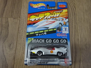 ホットウイール キャラウィール マッハ号 マッハ GoGoGo ミニカー タツノコプロ MACH GO GO GO Hot WHeeLS CHARAWHEELS Toy car Miniature