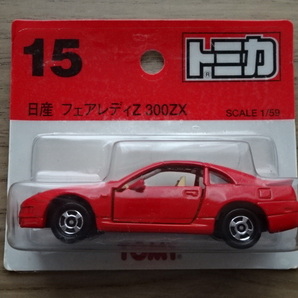 トミカ ブリスターパック No.15 日産 フェアレディ Z 300ZX TOMY TOMICA NISSAN FAIRLADY Z32型 1/59 ミニカー ミニチュアカー Toy Carの画像1