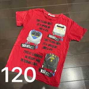 プラレールTシャツ　120 UT