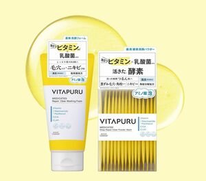 VITAPURU 洗顔料セット