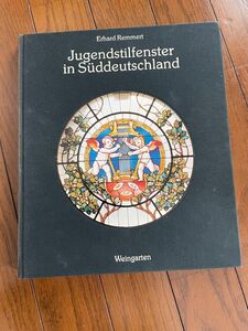 南ドイツのアールヌーボー様式の窓 洋書